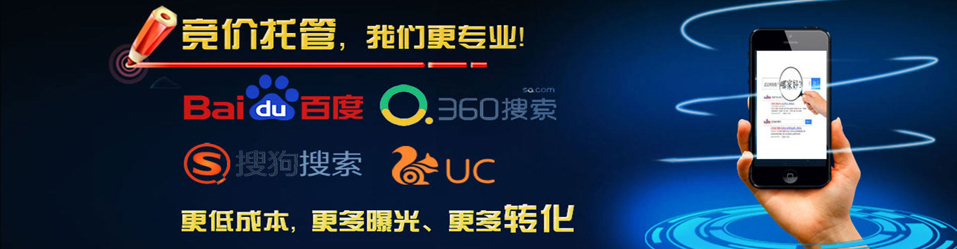 达尔罕茂明安联合旗信息流投放