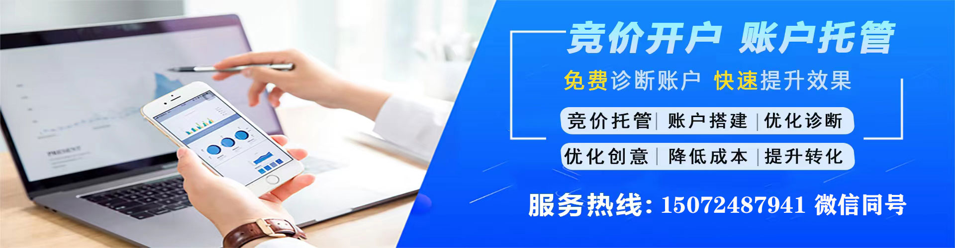 达尔罕茂明安联合旗竞价排名