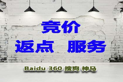 案例分析：利用百度推广打造爆款产品