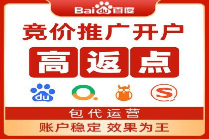 信息流广告效果评测：百度案例深度解析